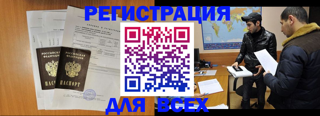 найти адрес прописки в Долгопрудном